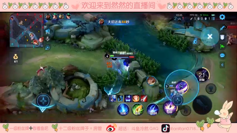 【2021-08-29 19点场】冷然QAQ：巅峰赛冲第一 10025444