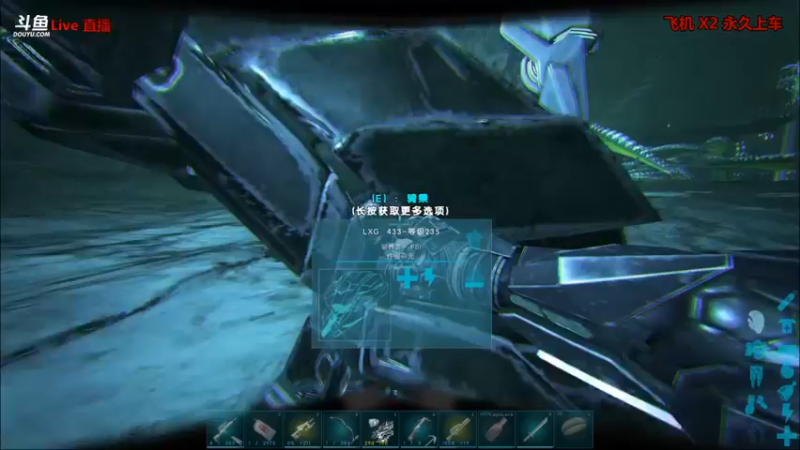 【渝万丶非凡 方舟：生存进化】2021-08-30 23:17:28-2021-08-30 23:32:30