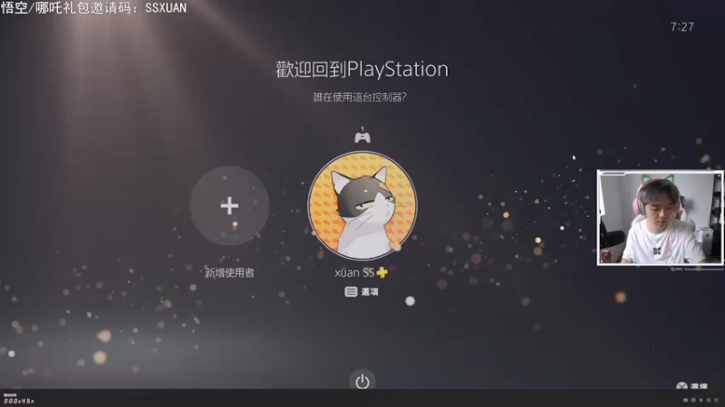 【2021-08-27 07点场】丨绅士瑄丨：绅士瑄的巨型模组服务器