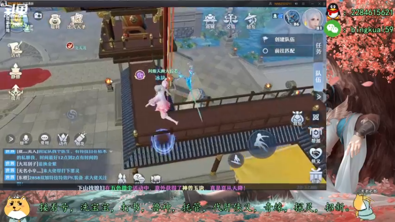 【2021-08-29 20点场】冰块渐渐融化：高战精调提升，领先游戏版本