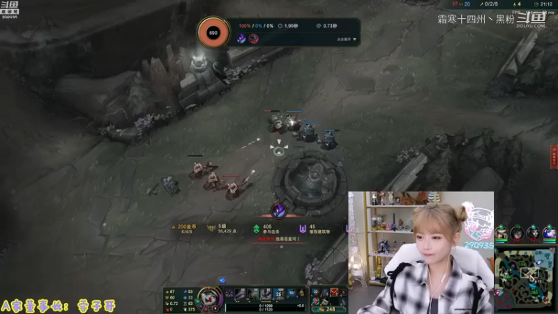 LOL英雄联盟主播二创主播合集 (128)