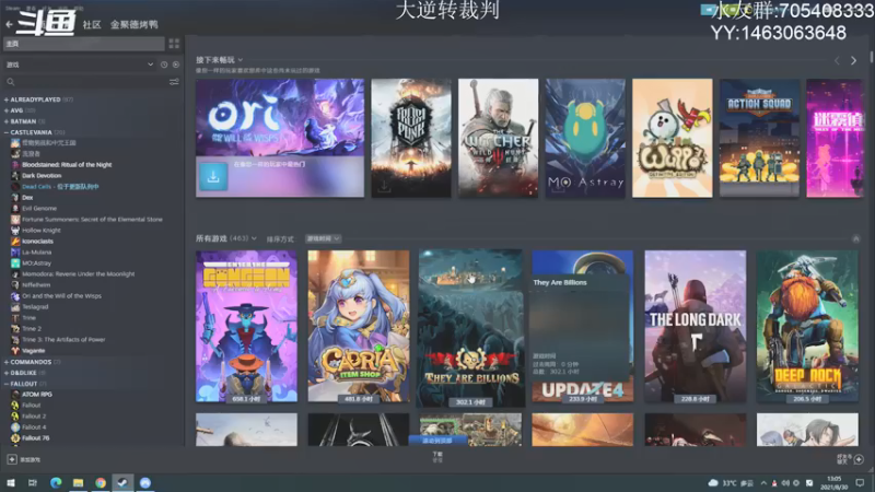 【2021-08-30 13点场】金聚德烤鸭：满血复活辣!