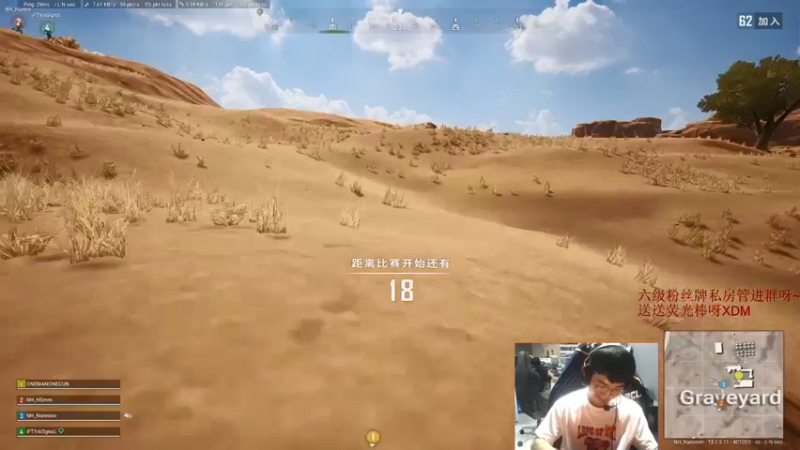 【2021-08-31 00点场】南南0v0：PCS GOGOGO