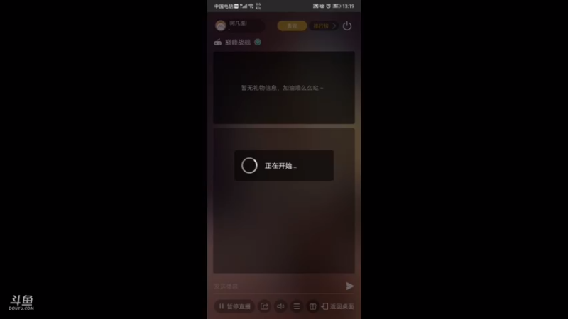 【2021-08-28 13点场】I阿凡提I：I阿凡提l的直播间