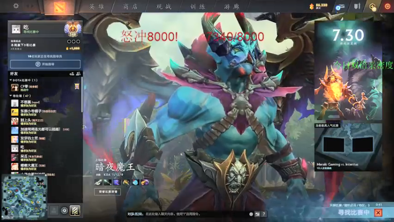 【2021-08-31 09点场】yyfyyf：怒冲8000！