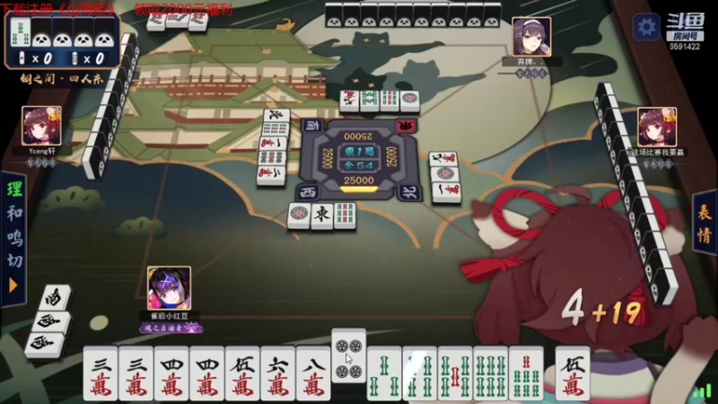 【2021-08-31 18点场】小红豆阿：划划水，8点水友赛！