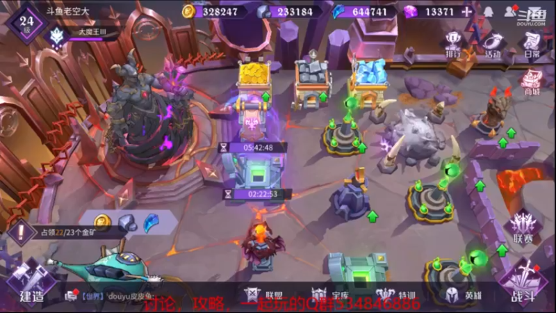 【2021-08-28 16点场】老空大：pvp全服榜在线教学