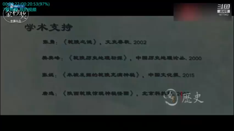 【2021-08-31 01点场】每日点兵Top：最美的大飞机-中国胖妞