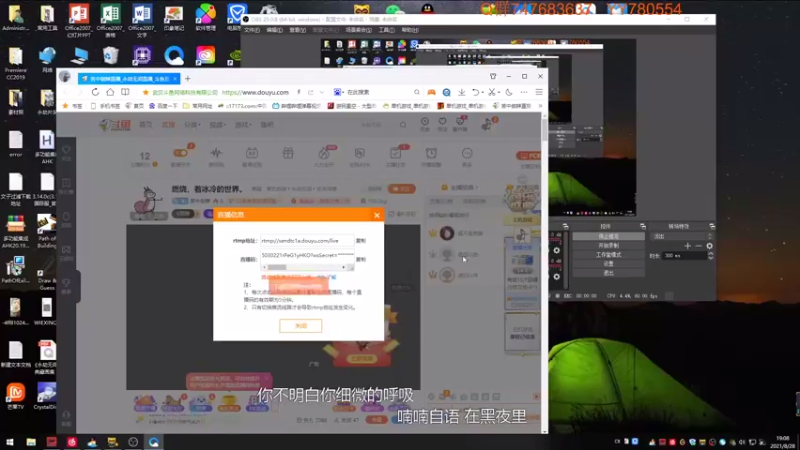 【2021-08-28 19点场】苦中做辣：燃烧，着冰冷的世界。