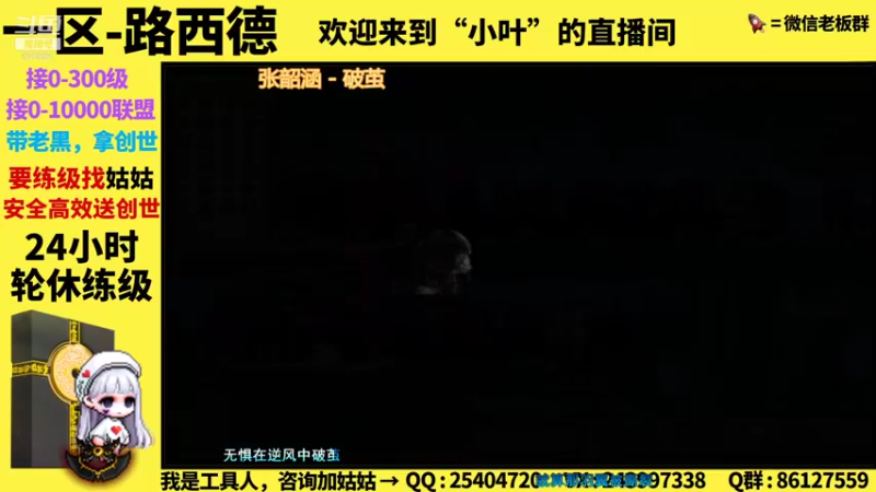 【2021-08-27 00点场】野生姑姑：跑旗萌新的日常下饭操作