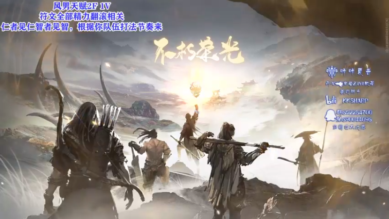 【2021-08-29 20点场】KKsharpy：【咔咔夏普】一个高手