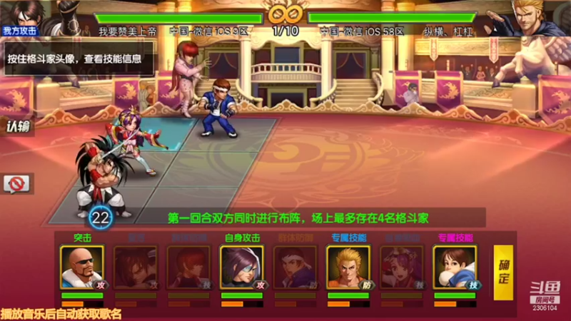 【2021-08-29 19点场】拳皇丶熊孩子：（计谋与人品）