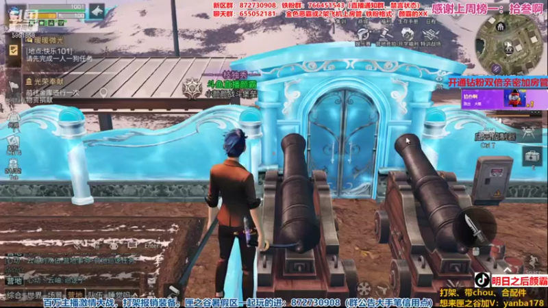 【2021-08-30 19点场】颜霸丶：【颜霸】匣之谷小颜颜欢迎你！