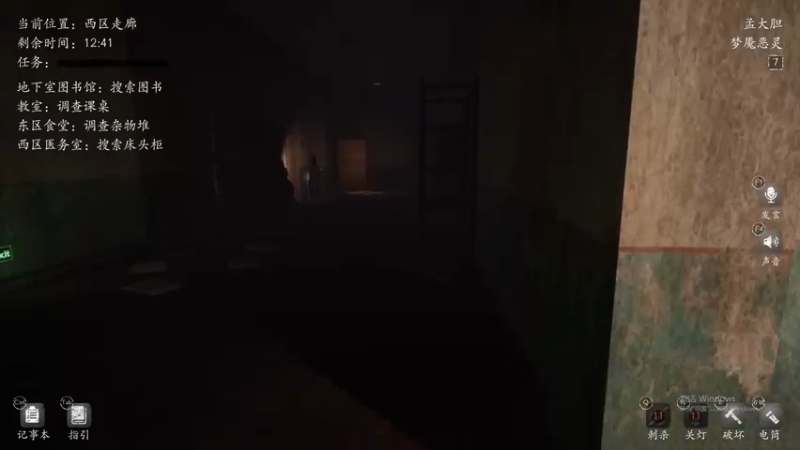 【2021-08-30 03点场】孟孟孟孟辰：恐惧之间，绝对不愚