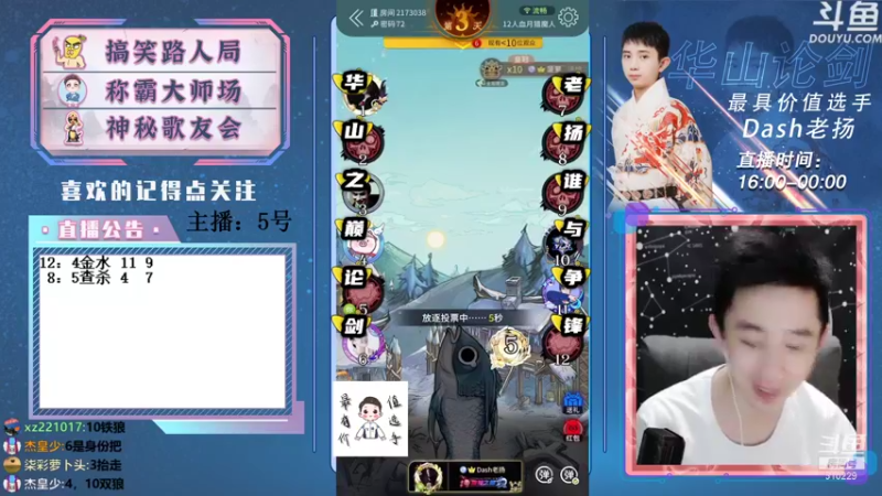 【2021-08-30 22点场】Dash老扬：逼逼赖赖的我回来啦~