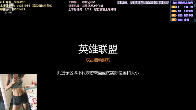 【2021-08-30 20点场】诗萌大大：艾欧尼亚/祖安：甜妹车有位置~