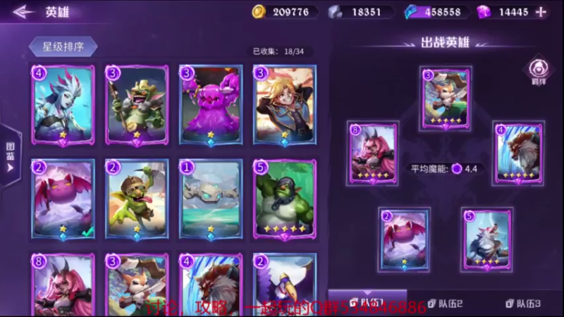 【2021-08-28 12点场】老空大：pvp全服榜在线教学