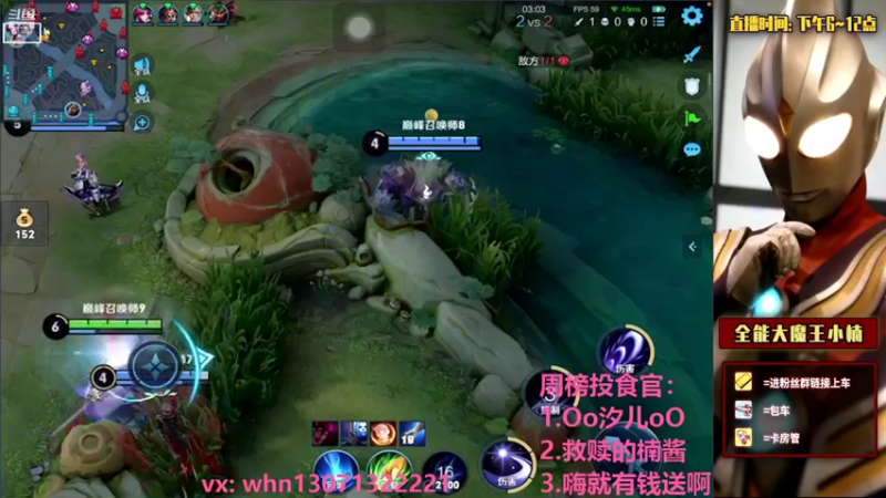 【2021-08-29 20点场】大魔王小楠：巅峰赛冲冲冲 4318686