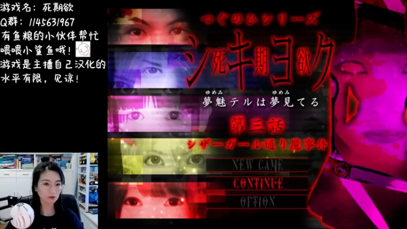 【2021-08-31 12点场】兔花花7777：下午一点继续死期欲