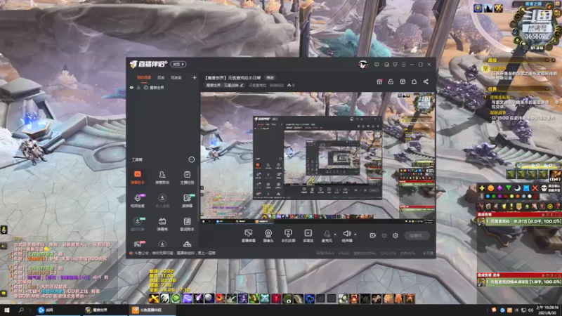 【2021-08-30 10点场】元気查克拉：【魔兽世界】元気查克拉の日常