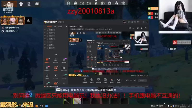 【2021-08-30 19点场】无月你真好你真是个DSB：周榜双第一！