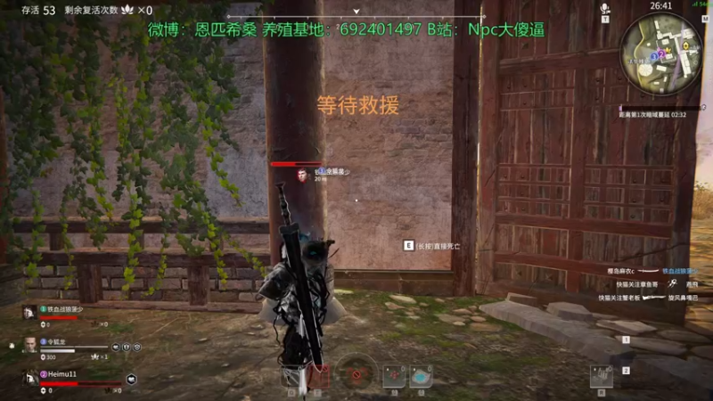 【2021-08-31 04点场】Npccccccccccccc：金色传说的直播间