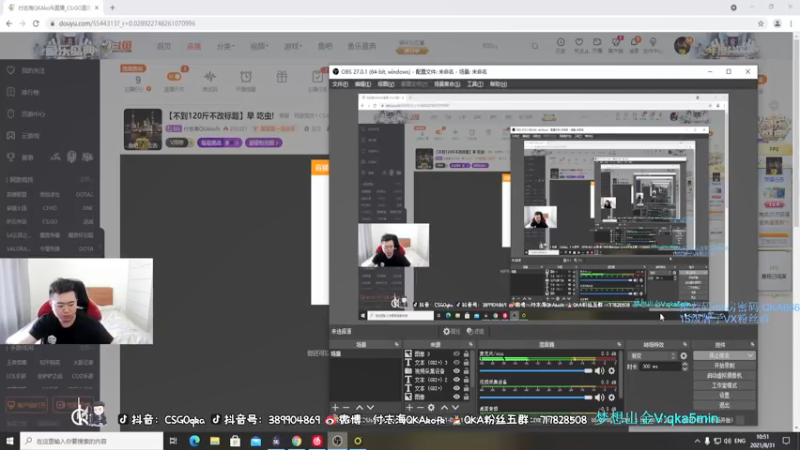 【2021-08-31 10点场】付志海QKAkofk：【不到120斤不改标题】早  吃虫!