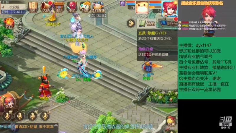 【2021-08-30 11点场】我叫小小小方：专业精锐，估号调号找号~