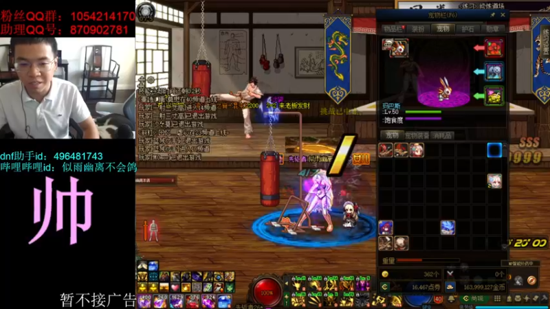 【2021-08-30 15点场】DNF似雨幽离：把死灵推向神座的男人