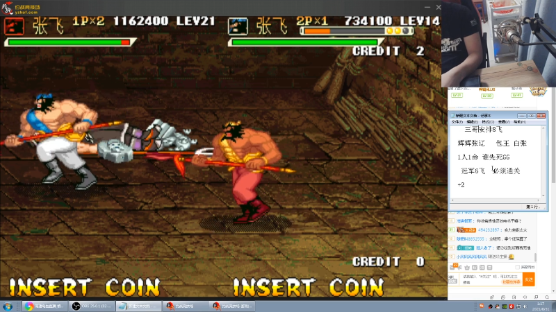 【格斗游戏】南通龟包的精彩时刻 20210831 01点场