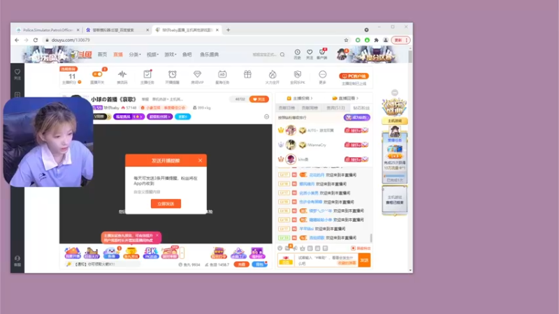 【2021-08-31 11点场】球仔baby：小球の首播《哀歌》