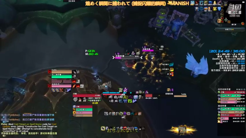 【2021-08-28 18点场】求求你可上点心吧：今天能吃几个刺呢？