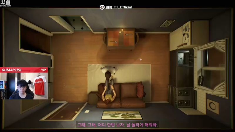 【2021-08-31 01点场】T1直播Gumayusi：T1直播Gumayusi的直播间