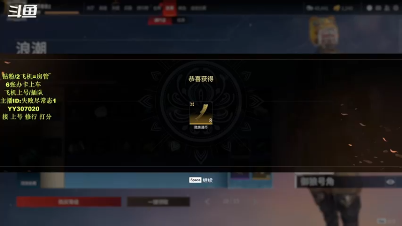 【2021-08-27 13点场】常乐er：有车位，顶级风男，振刀怪！（很秀）