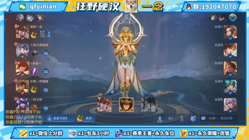 【2021-08-30 15点场】清浮一念：什么菜系由你决定