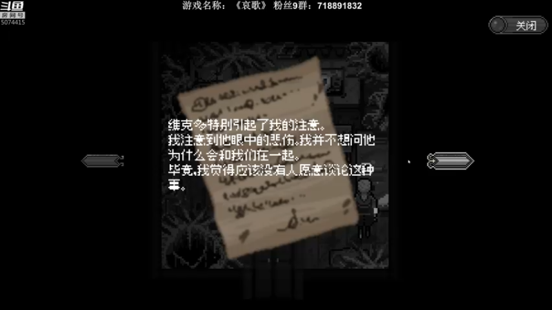 【2021-08-30 22点场】半支烟：【半支烟】克苏鲁恐怖新作