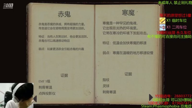 【2021-08-30 22点场】100大人：恐鬼症 千场主播 带你原地起飞呦