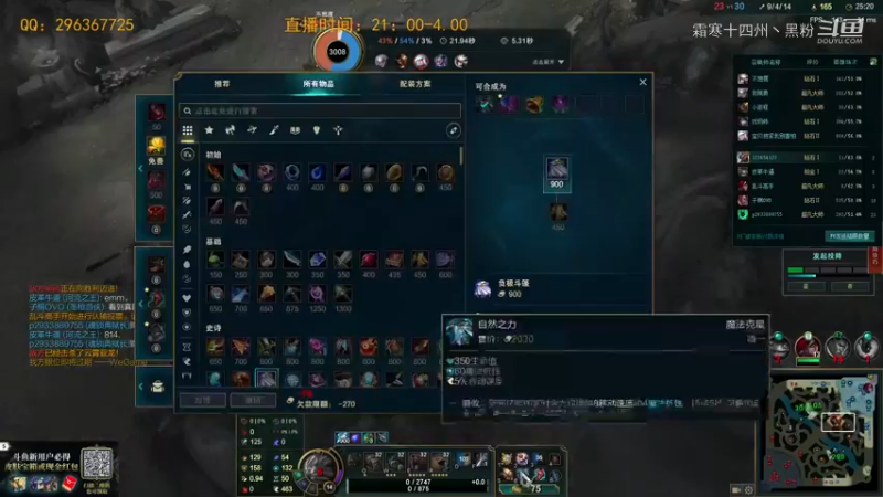 二台小龟打野上分合集 (3)