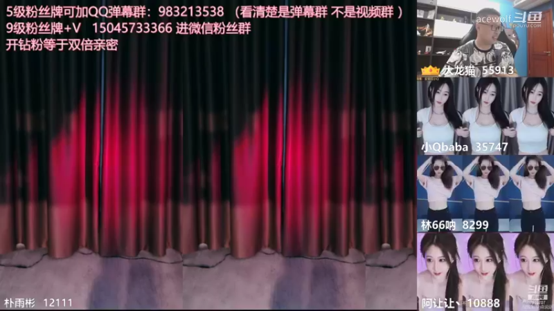 朴雨彬-08-30-龙猫又来看《Ooh La La》