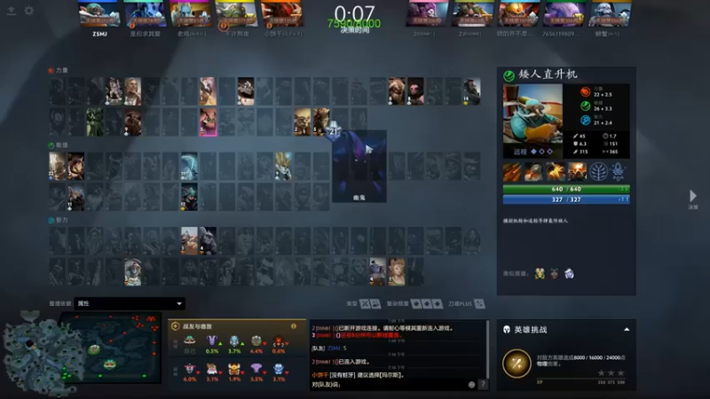 龚建ZSMJ：可恶，这把我的矮人直升机变成工具人了