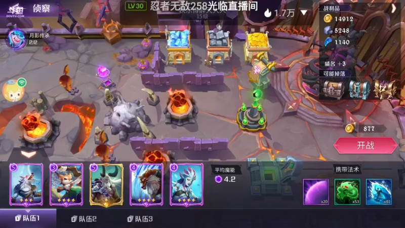 【2021-08-31 08点场】瑾萱吖丫：魔王与征服观看领碎片钻石