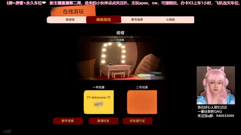 【2021-08-29 15点场】柒个七吖：【有车位可上车】随便给给