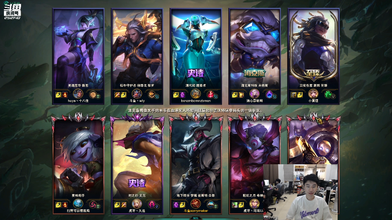 【英雄联盟】金咕咕金咕咕doinb的精彩时刻 20210831 00点场