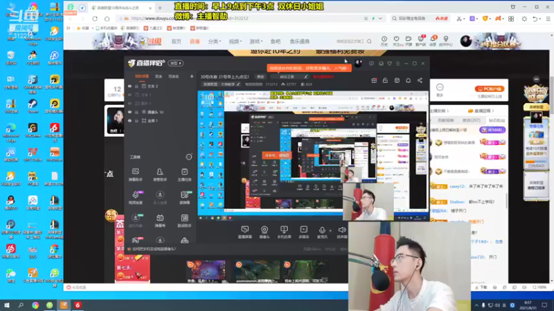 【2021-08-31 08点场】智勋勋勋勋：智勋：峡谷之巅修炼！