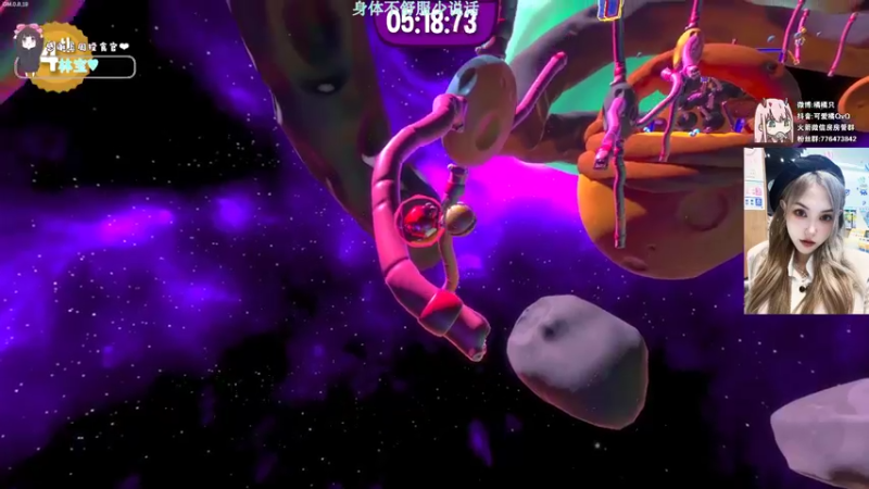 【2021-08-30 21点场】可爱橘QvQ：橘子：不舒服少说话