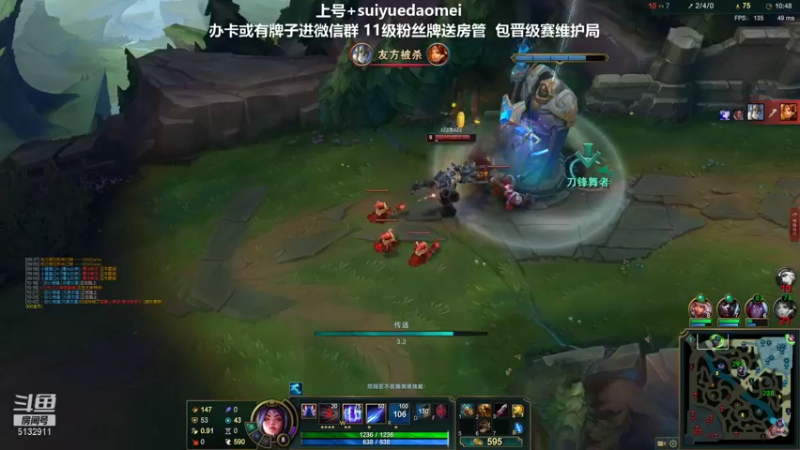 【2021-08-31 01点场】岁月刀妹QAQ：四川第一刀妹 对线细节教学