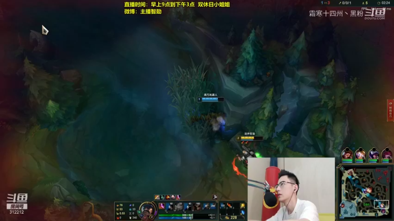 智勋打野男枪！ (1)