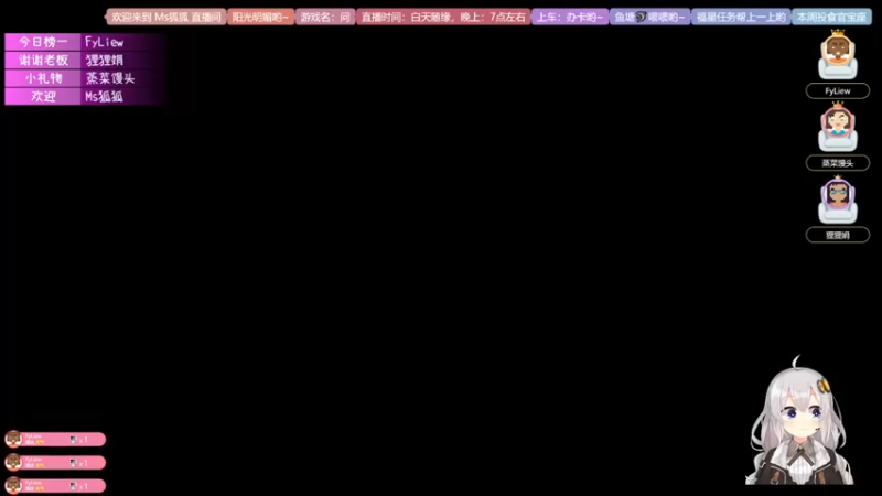 【2021-08-30 09点场】Ms狐狐：~~狐狐的武侠世界~~