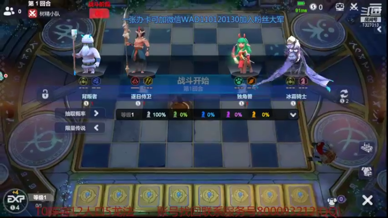 【2021-08-28 09点场】黄东东0923：上皇后！！！ 7327013