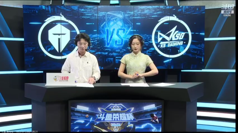 【2021-08-31 15点场】这是瘦辰鬼：解说荣耀杯：KSG vs TES